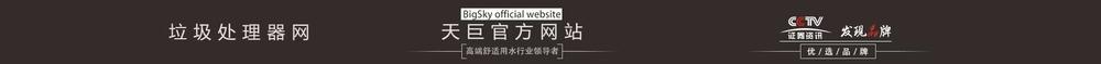 -www.bigsky-china.com